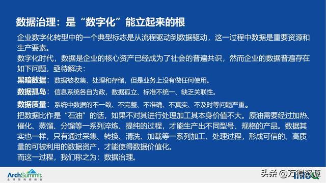 一肖一码请全面释义、解释与落实、构建解答解释落实